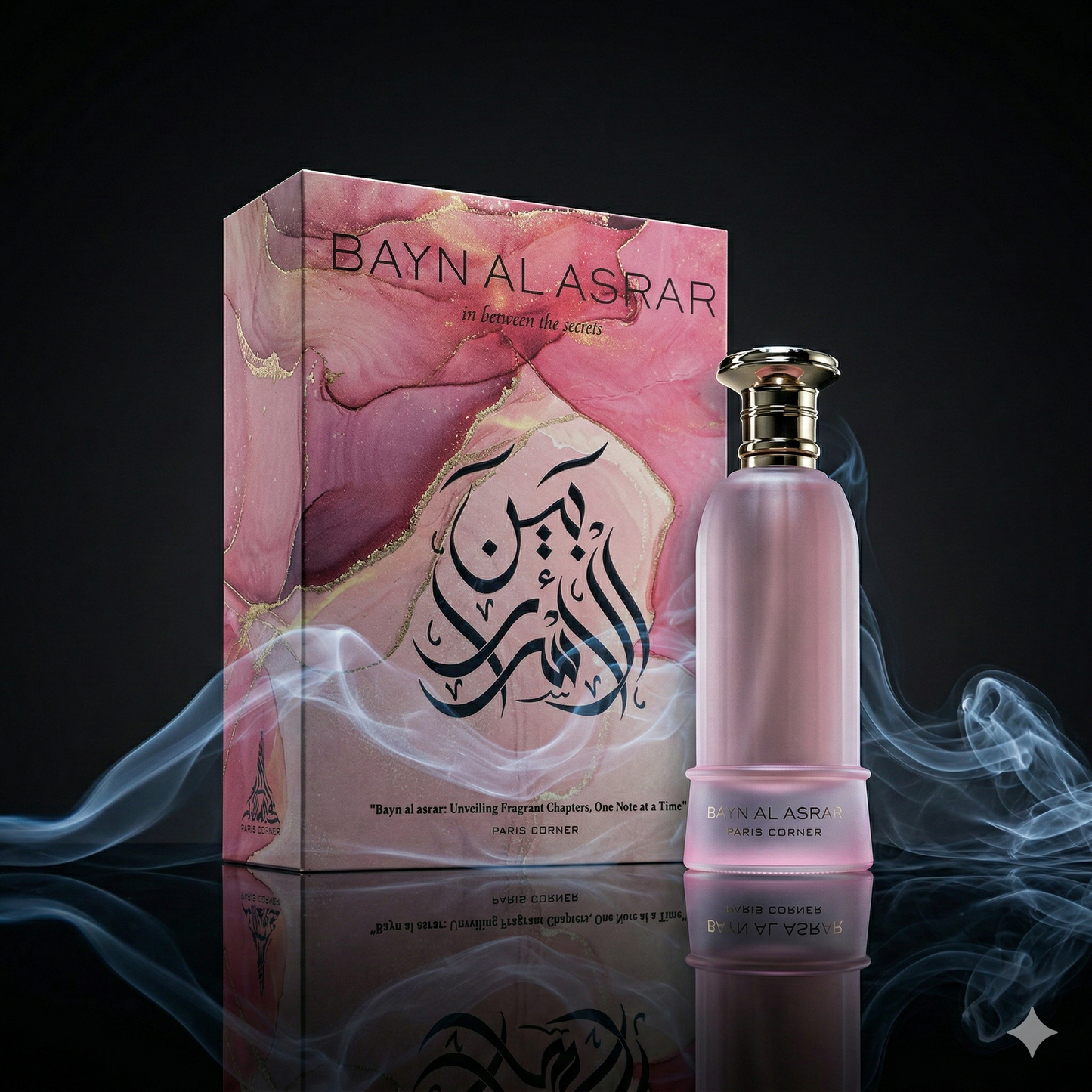 Bayn Al Asrar Paris Corner - Parfum Femme Luxe Dubaï