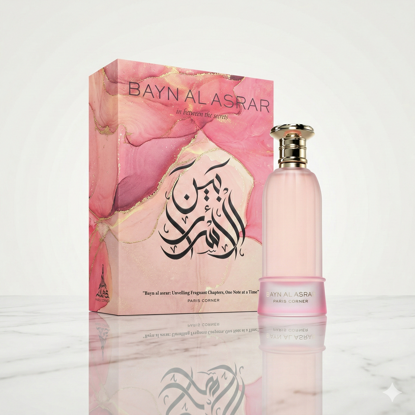 Bayn Al Asrar Paris Corner - Parfum Femme Luxe Dubaï